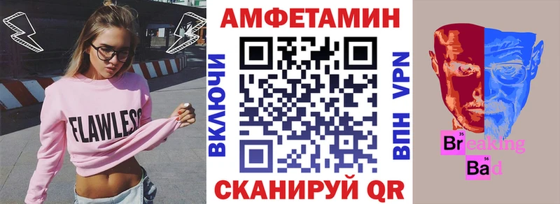 как найти наркотики  Заозёрск  Amphetamine VHQ 
