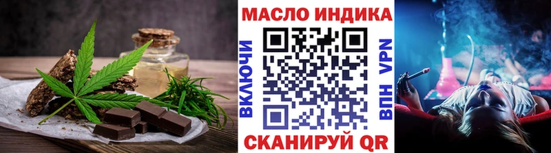 OMG вход хочу Заозёрск Печенье с ТГК конопля