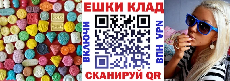 Экстази 99%  Заозёрск 