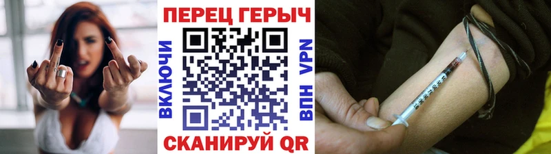 купить закладку  Заозёрск  ГЕРОИН хмурый 