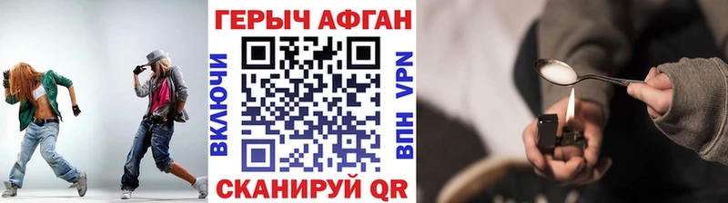 ГЕРОИН гречка Заозёрск