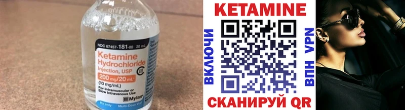 ОМГ ОМГ ССЫЛКА  Заозёрск  Кетамин ketamine  продажа наркотиков 