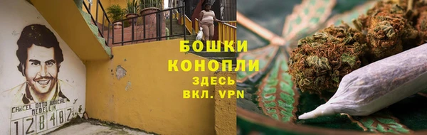 бутират Балабаново