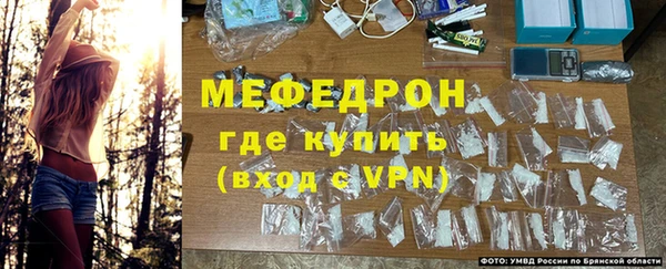 бутират Балабаново