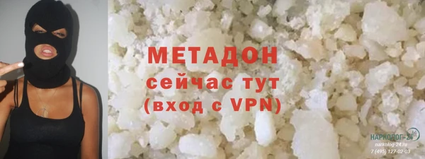 стаф Балахна