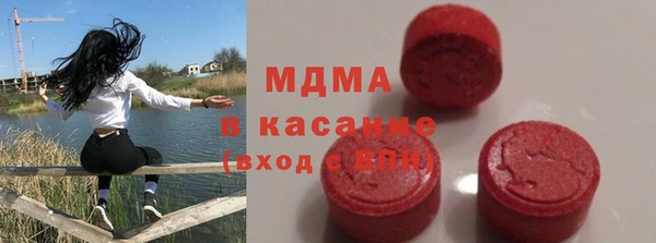 бутират Балабаново