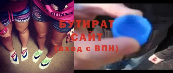 стаф Балахна