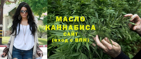 бутират Балабаново
