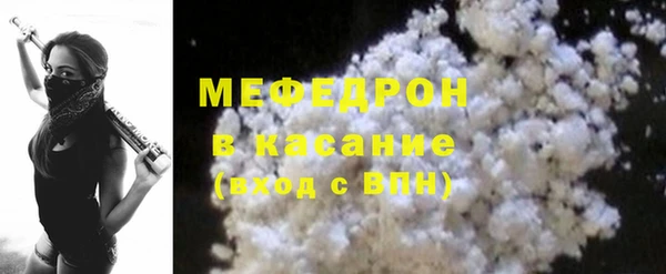 бутират Балабаново