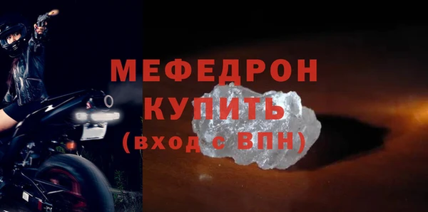 герыч Покров
