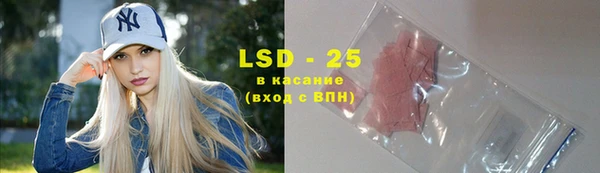 стаф Балахна