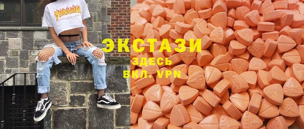 стаф Балахна