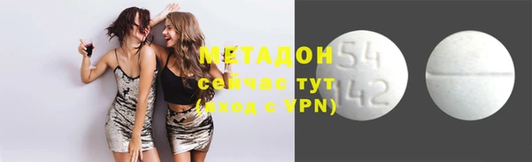 бутират Балабаново