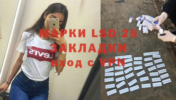 бутират Балабаново