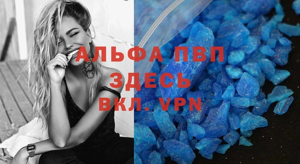 бутират Балабаново