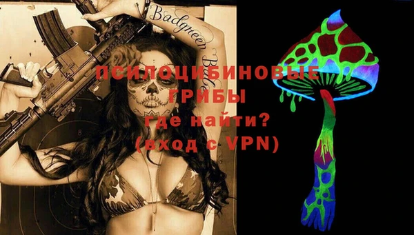бутират Балабаново