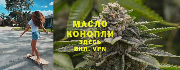 мяу мяу мука Покачи