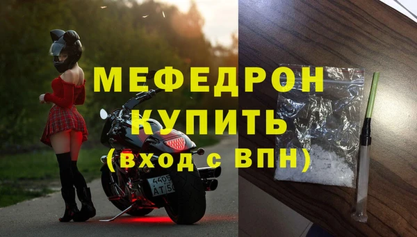 стаф Балахна