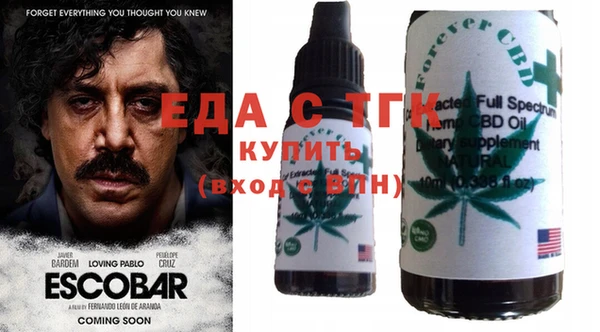 стаф Балахна