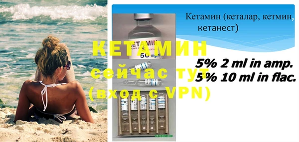 стаф Балахна