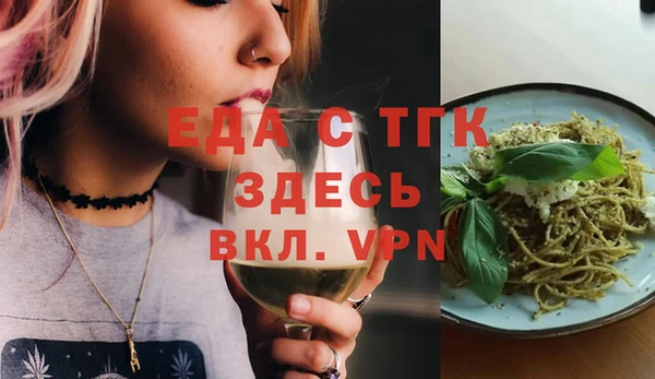 бутират Балабаново