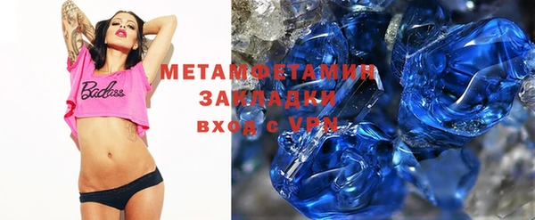гидропоника Баксан