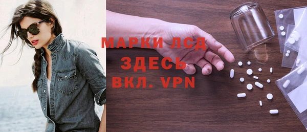 бутират Балабаново