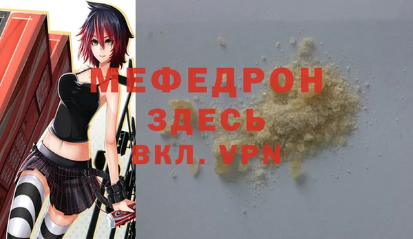 ПСИЛОЦИБИНОВЫЕ ГРИБЫ Покровск