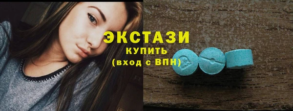 бутират Балабаново