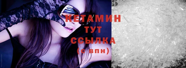 стаф Балахна