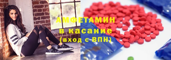 стаф Балахна