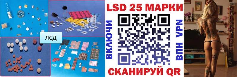 гидра как зайти  мориарти формула  Лсд 25 экстази кислота  Заозёрск 