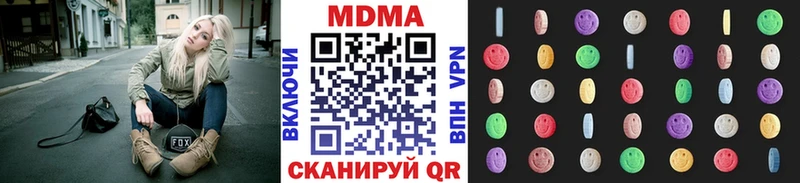 купить сайты Заозёрск МДМА кристаллы