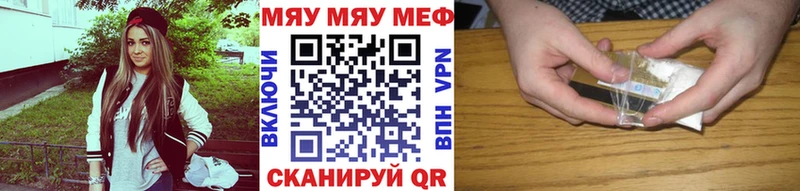 Мефедрон мука  Заозёрск 