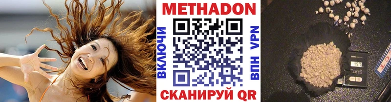 как найти закладки  блэк спрут ссылки  Метадон мёд  Заозёрск 