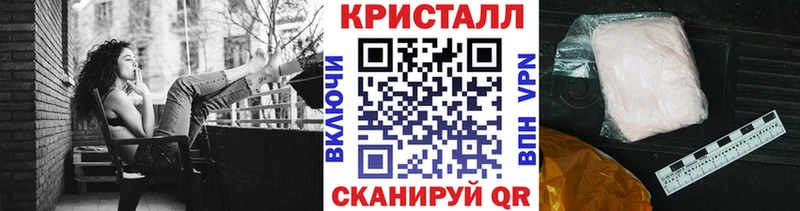 наркошоп  Заозёрск  Первитин кристалл 