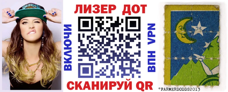 Марки N-bome 1500мкг  Заозёрск 
