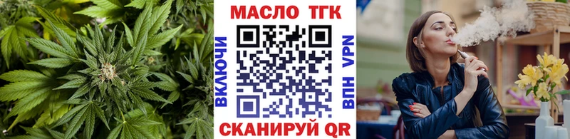 купить наркотик  Заозёрск  Дистиллят ТГК THC oil 